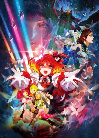 Gekijouban Macross Delta